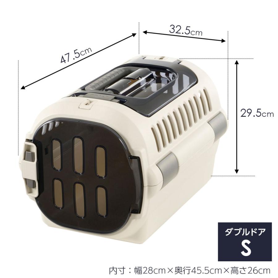 リッチェル（Richell） ペットキャリー 給水器+ショルダーベルトつき 3