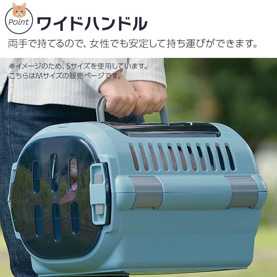 リッチェル（Richell） ペットキャリー 給水器+ショルダーベルトつき 3