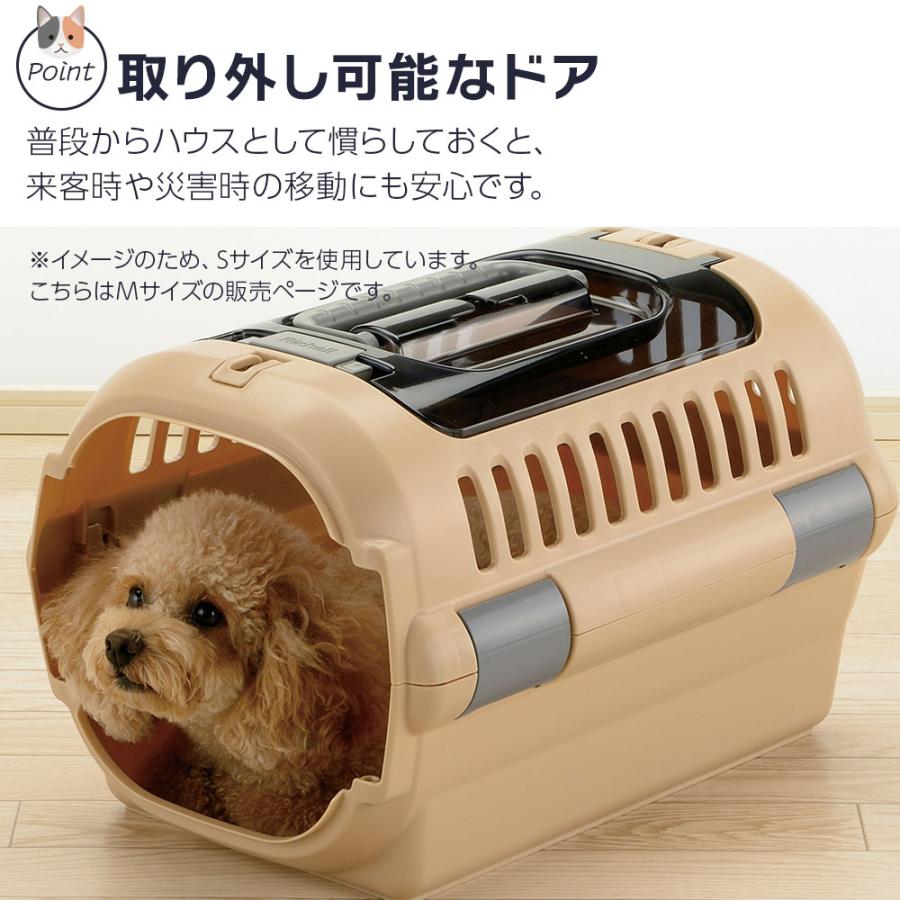 リッチェル（Richell） ペットキャリー 給水器+ショルダーベルトつき 3