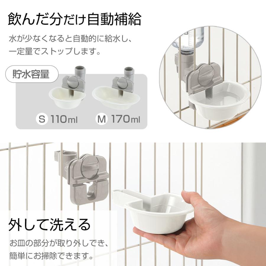 山崎実業 nooks ヌークス ペット用 ボトル給水器スタンドS＋ボトル給水
