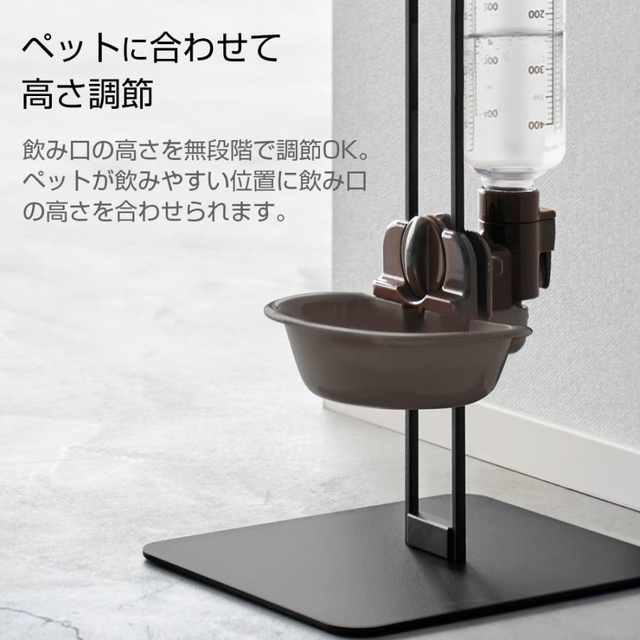 tall スタンド型浄水器 ダークグレー 山崎実業 nooks ヌークス ペット用 ボトル給水器スタンド＋ボトル給水