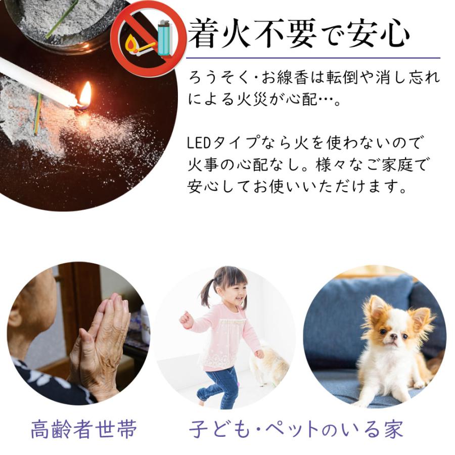 LED ろうそく リモコン式安心LEDローソク＋線香セット 黒/白 FIN