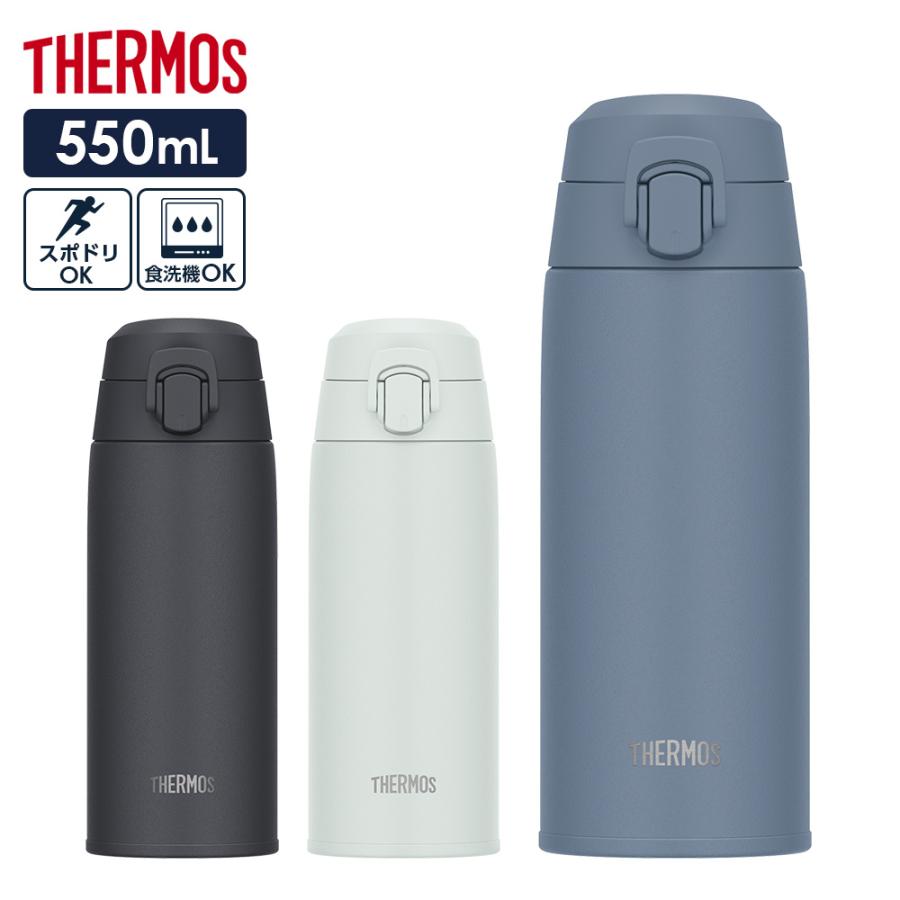 THERMOS（サーモス） 水筒 真空断熱ケータイマグ JPC-550 550ml