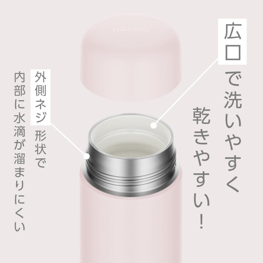 THERMOS（サーモス） 水筒 真空断熱ケータイマグ JPB-350 350ml