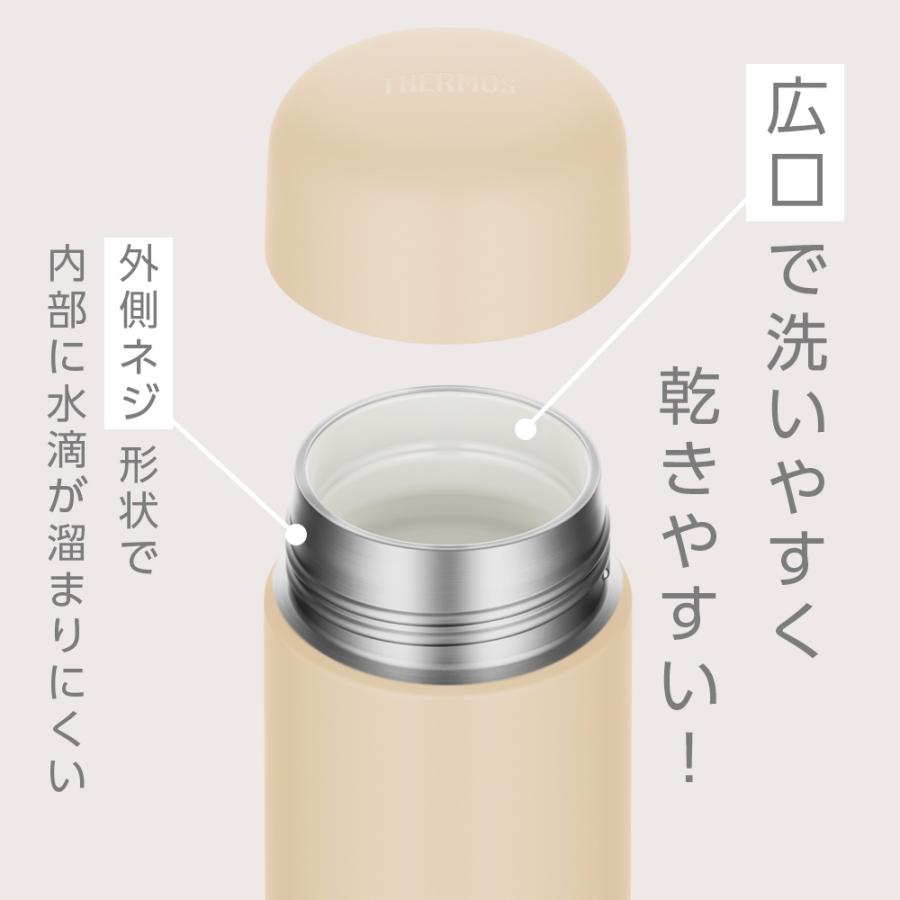 THERMOS（サーモス） 水筒 真空断熱ケータイマグ JPB-500 500ml