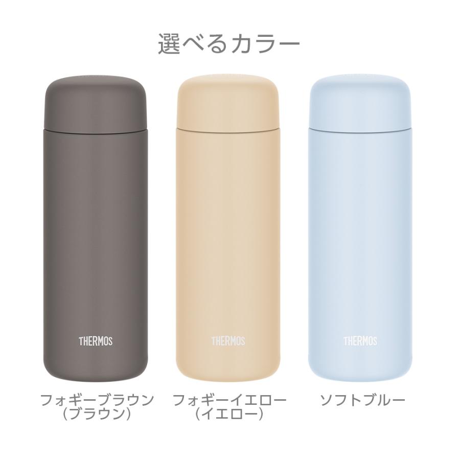 THERMOS（サーモス） 水筒 真空断熱ケータイマグ JPB-500 500ml