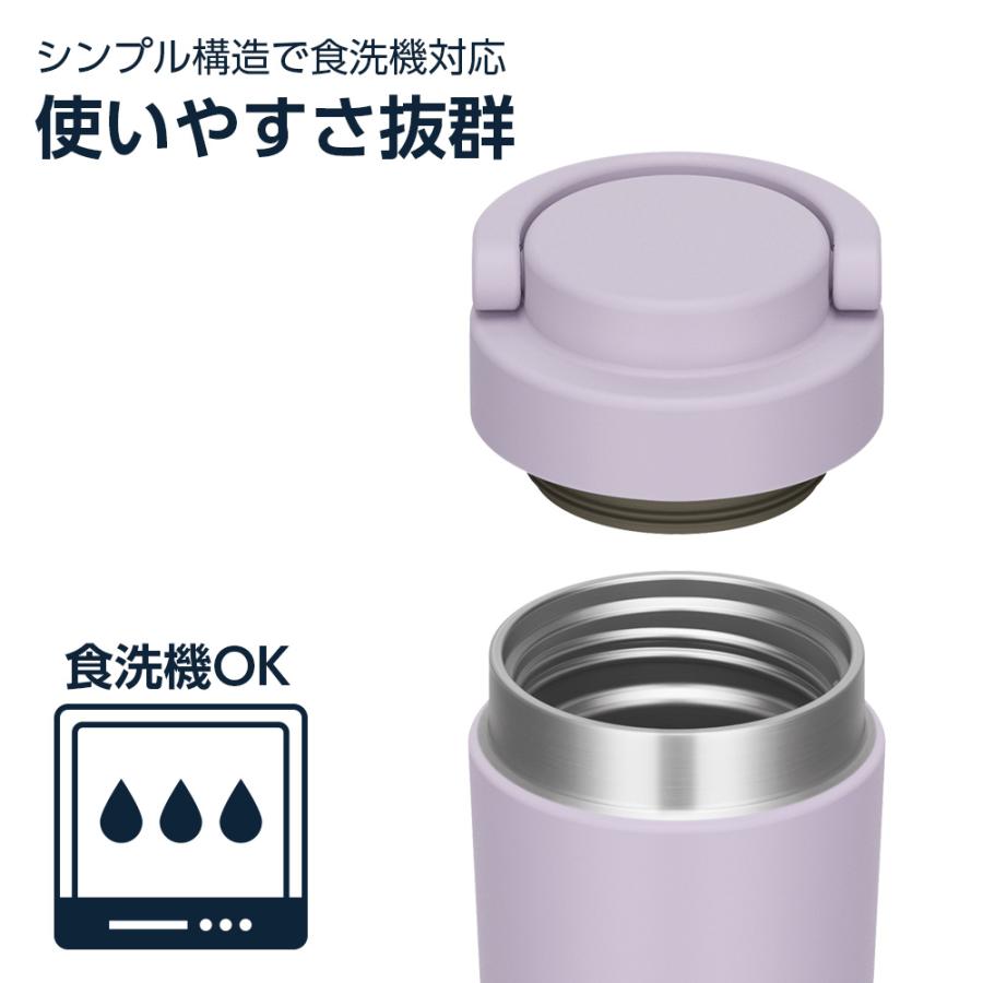 THERMOS（サーモス） 真空断熱ケータイタンブラー JOV-321 320ml