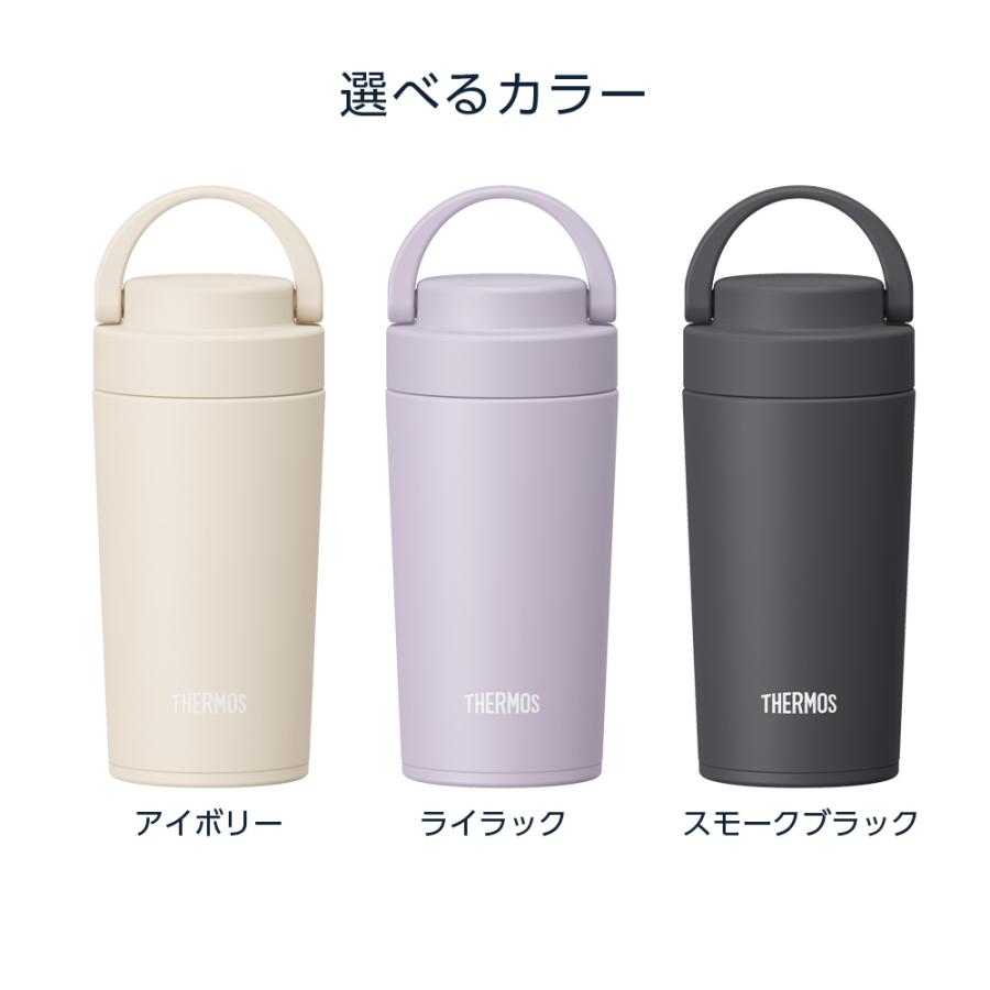 THERMOS（サーモス） 真空断熱ケータイタンブラー JOV-321 320ml