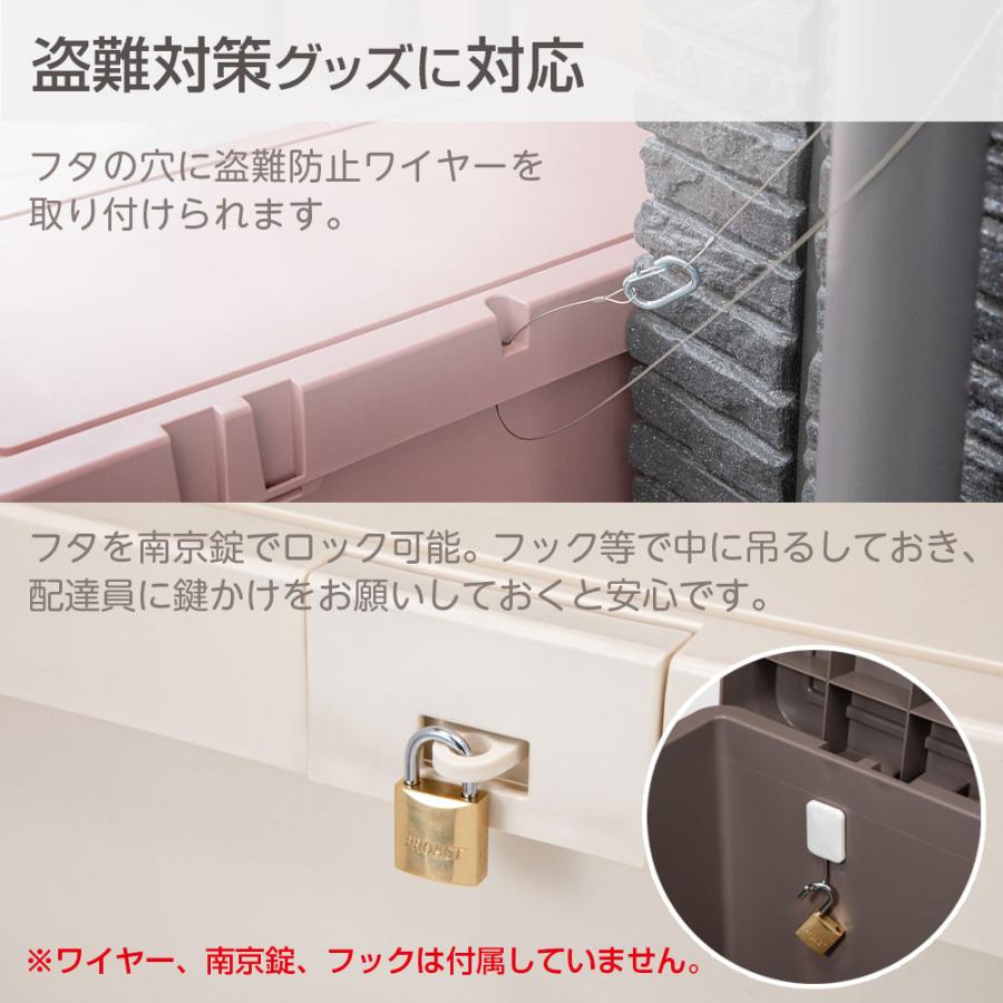 宅配ボックス デリバリーボックスN ｜ 平和工業 置き配ボックス 日本製
