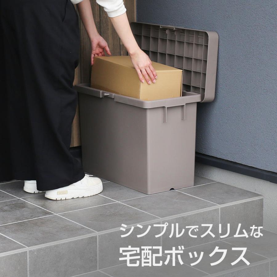 宅配ボックス デリバリーボックスN 2個セット ｜ 平和工業 置き配