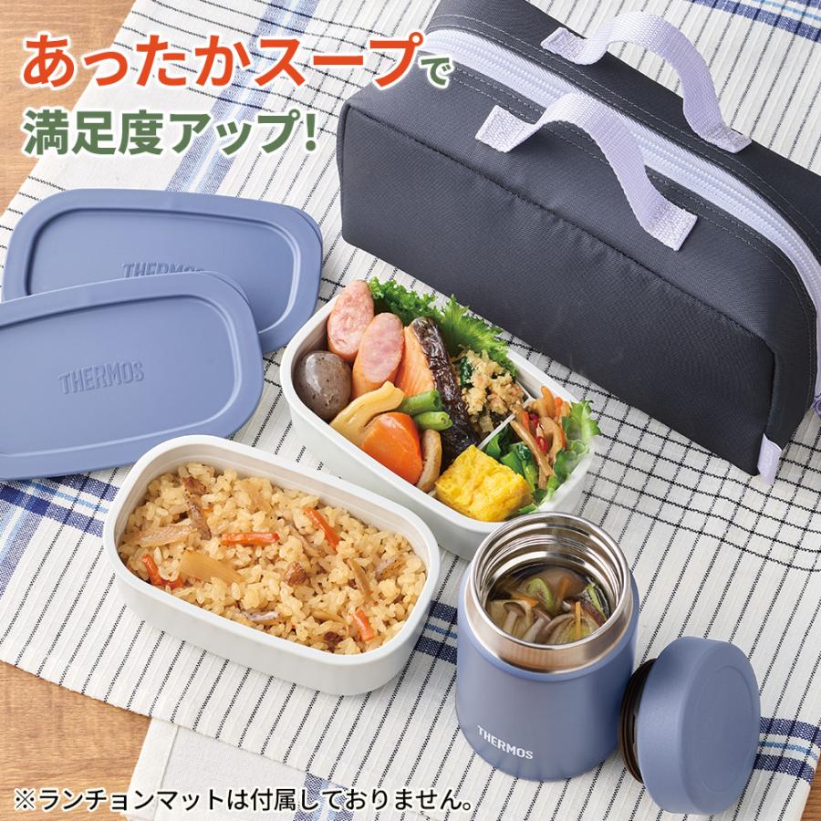 familiar スープジャー&ランチボックス　セット THERMOS（サーモス） 真空断熱 スープランチセット 800ml ｜ 保温弁当