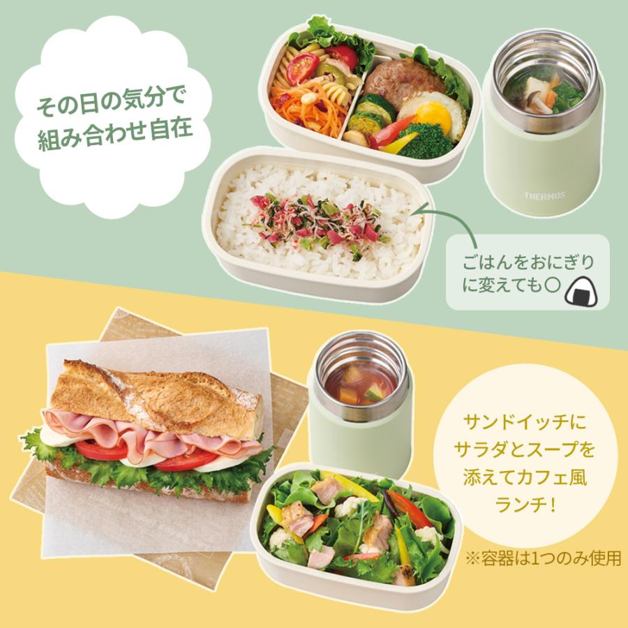 THERMOS（サーモス） 真空断熱 スープランチセット 800ml ｜ 保温弁当