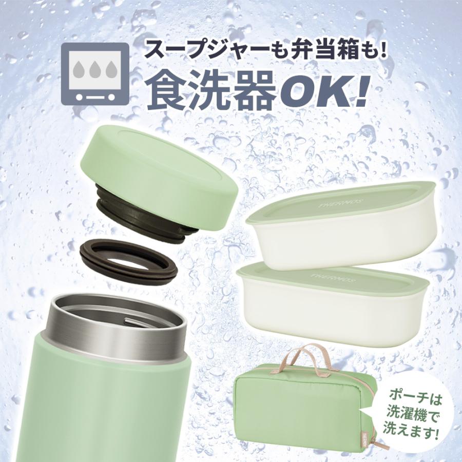 THERMOS（サーモス） 真空断熱 スープランチセット 800ml ｜ 保温弁当