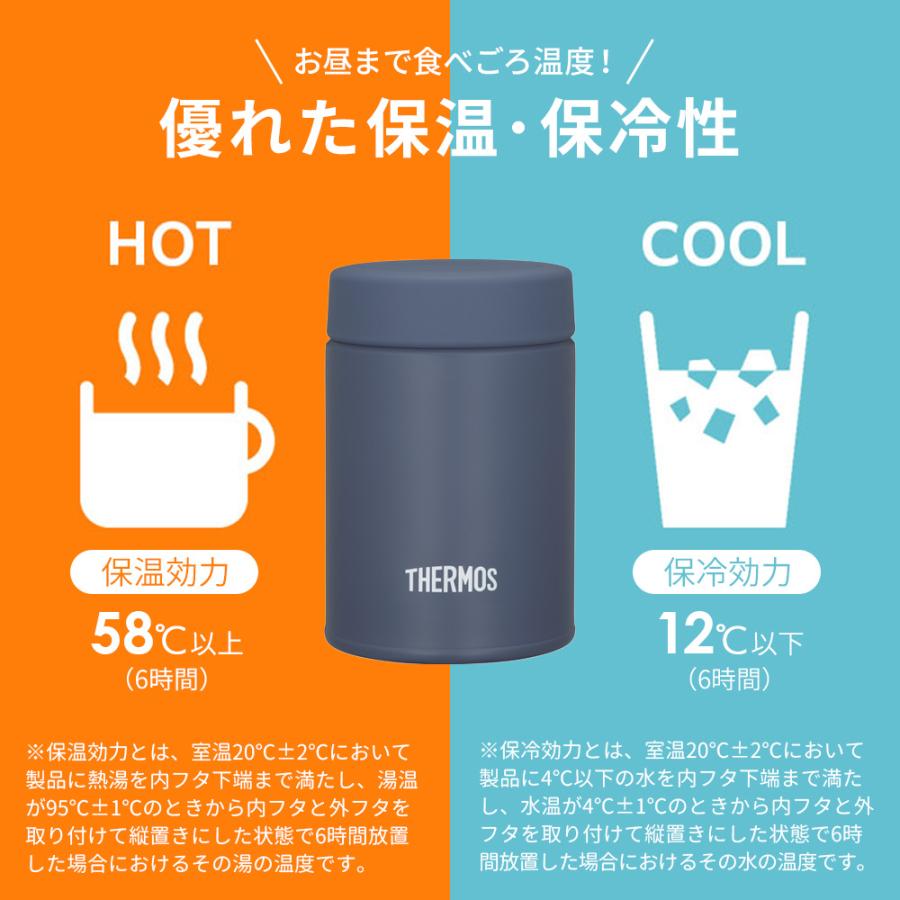 THERMOS（サーモス） 真空断熱 スープランチセット 800ml ｜ 保温弁当
