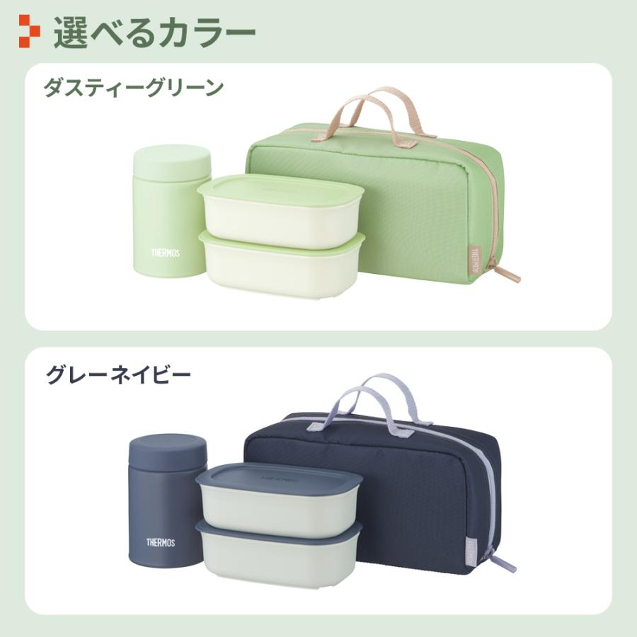 THERMOS（サーモス） 真空断熱 スープランチセット 800ml ｜ 保温弁当