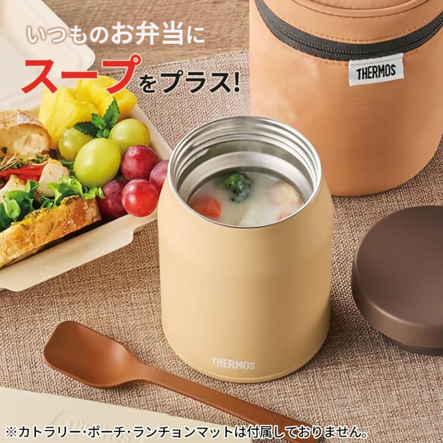 THERMOS（サーモス） 真空断熱スープジャー 400ml ｜ 食洗器対応