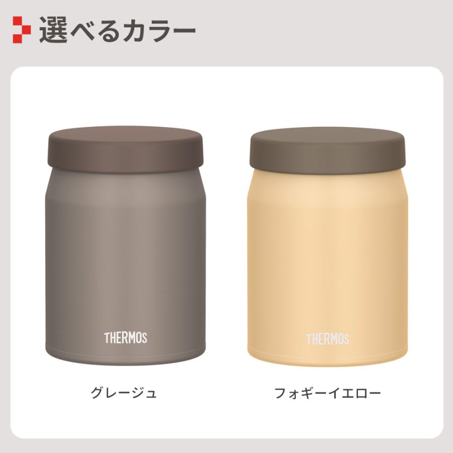 THERMOS（サーモス） 真空断熱スープジャー 400ml ｜ 食洗器対応