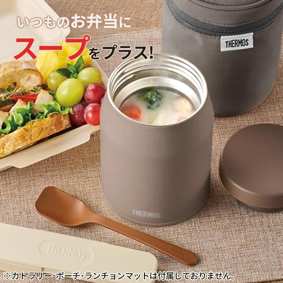 スープクッキングジャー THERMOS（サーモス） 真空断熱スープジャー 500ml ｜ 食洗器対応