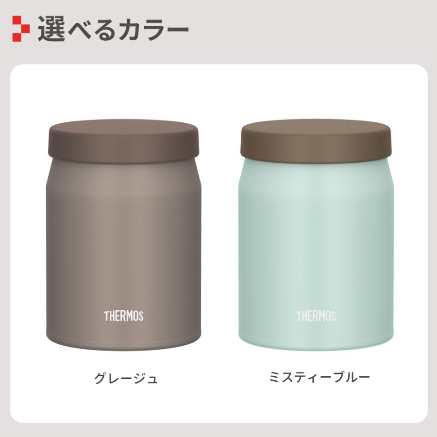 THERMOS（サーモス） 真空断熱スープジャー 500ml ｜ 食洗器対応