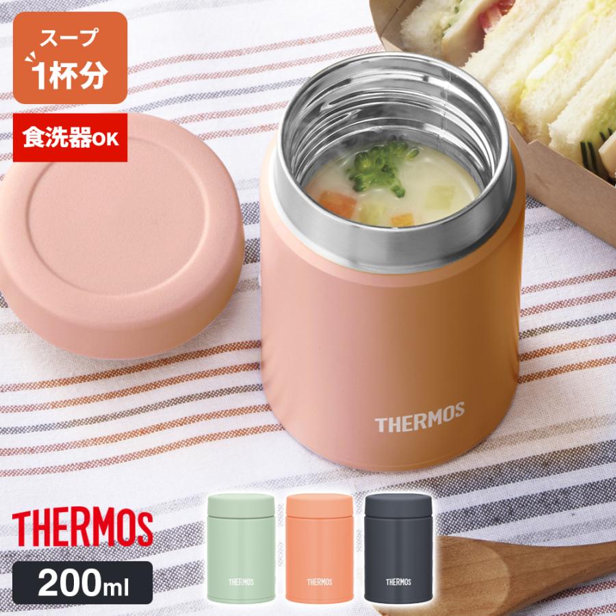 THERMOS（サーモス） 真空断熱スープジャー 200ml ｜ 食洗器対応