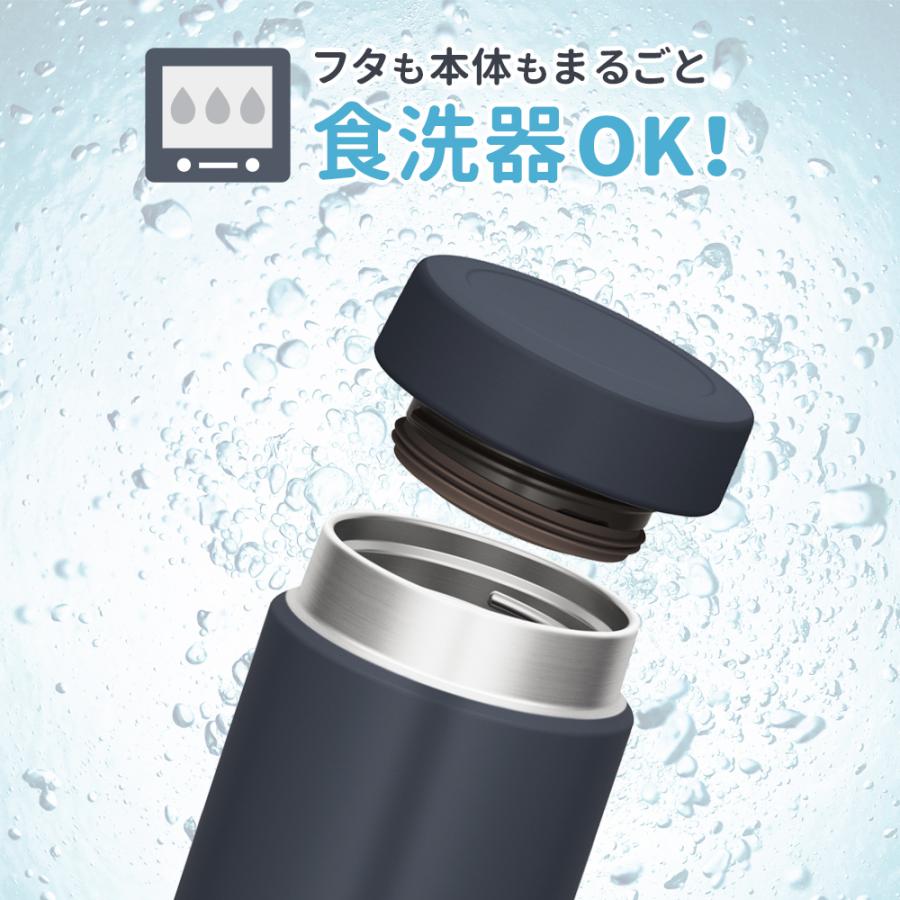THERMOS（サーモス） 真空断熱スープジャー 200ml ｜ 食洗器対応