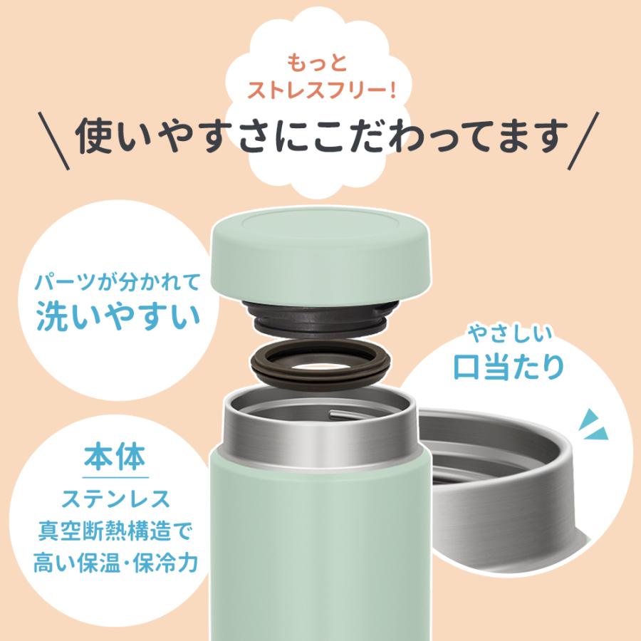 THERMOS（サーモス） 真空断熱スープジャー 200ml ｜ 食洗器対応