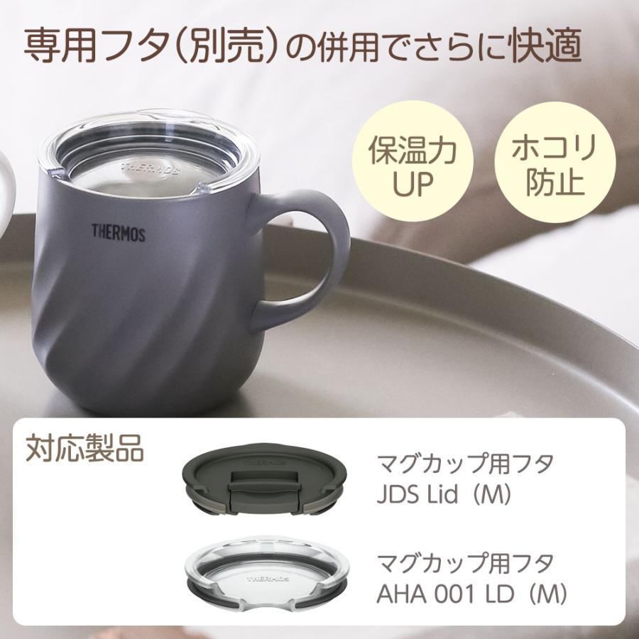 THERMOS（サーモス） 真空断熱マグカップ 350ml JTD-350 ｜ 保温 保冷