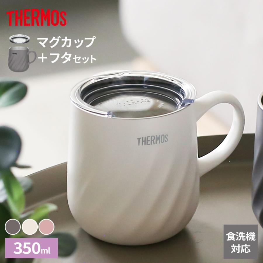  peak ステンレス真空断熱マグカップセット THERMOS（サーモス） 真空断熱マグカップ＋フタセット 350ml JTD-350