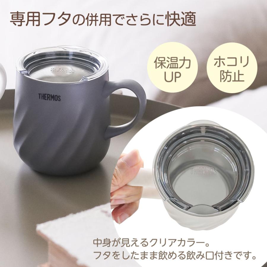 THERMOS コーヒーメーカー　保温マグカップ 楽天市場】サーモス ペアセット 真空断熱 マグカップ 350ml 2個セット
