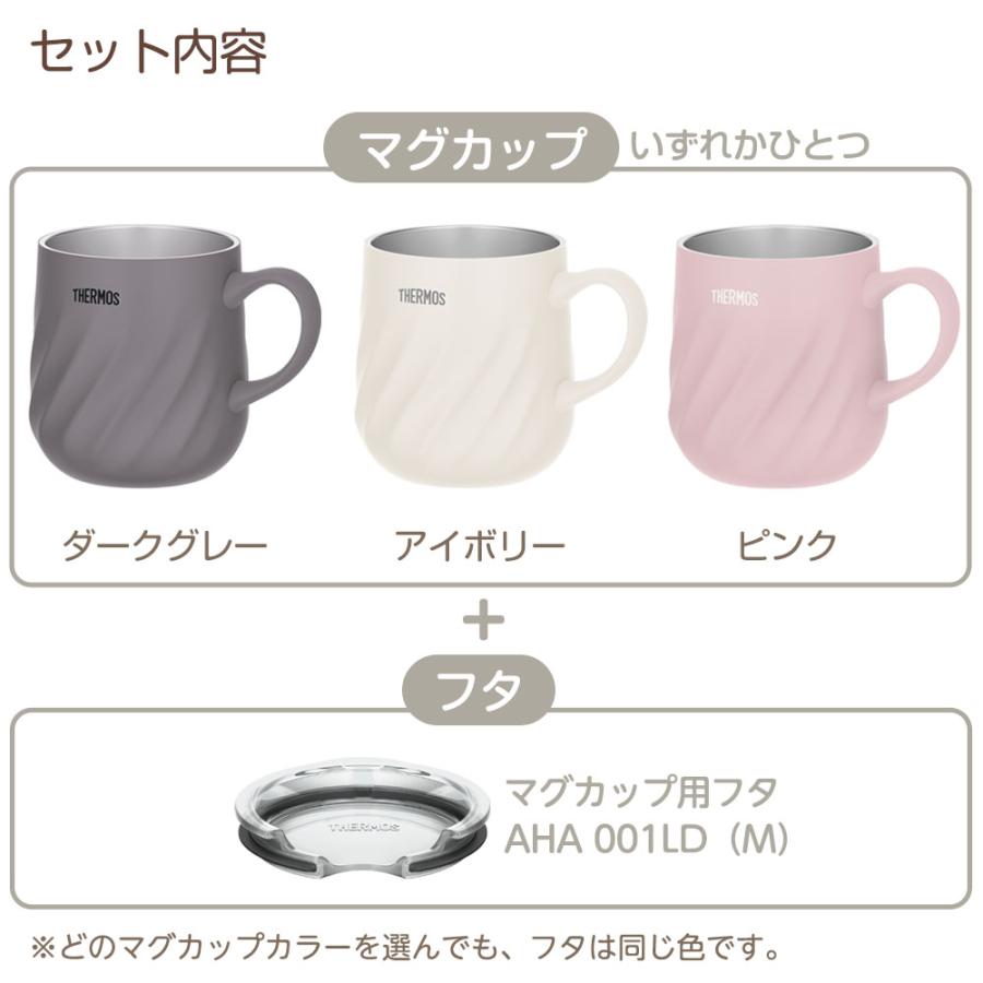 THERMOS（サーモス） 真空断熱マグカップ＋フタセット 350ml JTD-350
