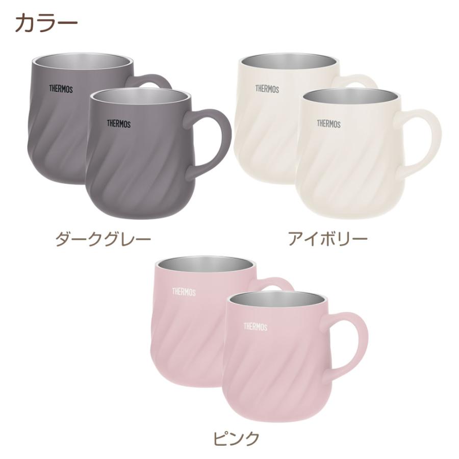 THERMOS サーモス 真空断熱マグカップ 2個セット 350ml JTD-350