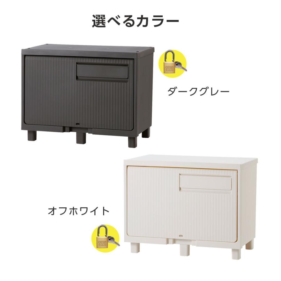 天馬 宅配ボックス 南京錠つき 積み重ねても受け取れる宅配ボックス