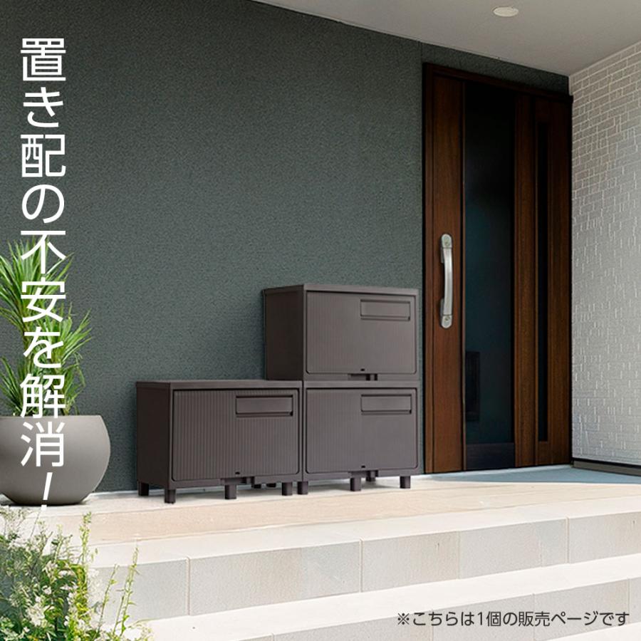 天馬 宅配ボックス 南京錠つき 積み重ねても受け取れる宅配ボックス