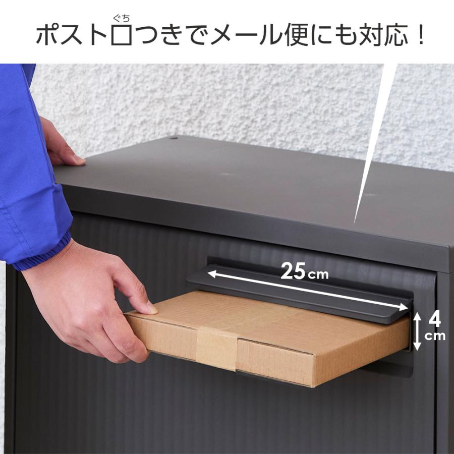 天馬 宅配ボックス 南京錠つき 積み重ねても受け取れる宅配ボックス