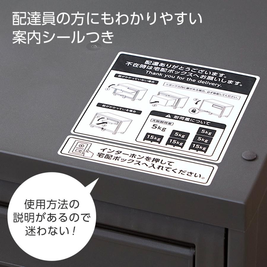 天馬 宅配ボックス 南京錠つき 積み重ねても受け取れる宅配ボックス 2 