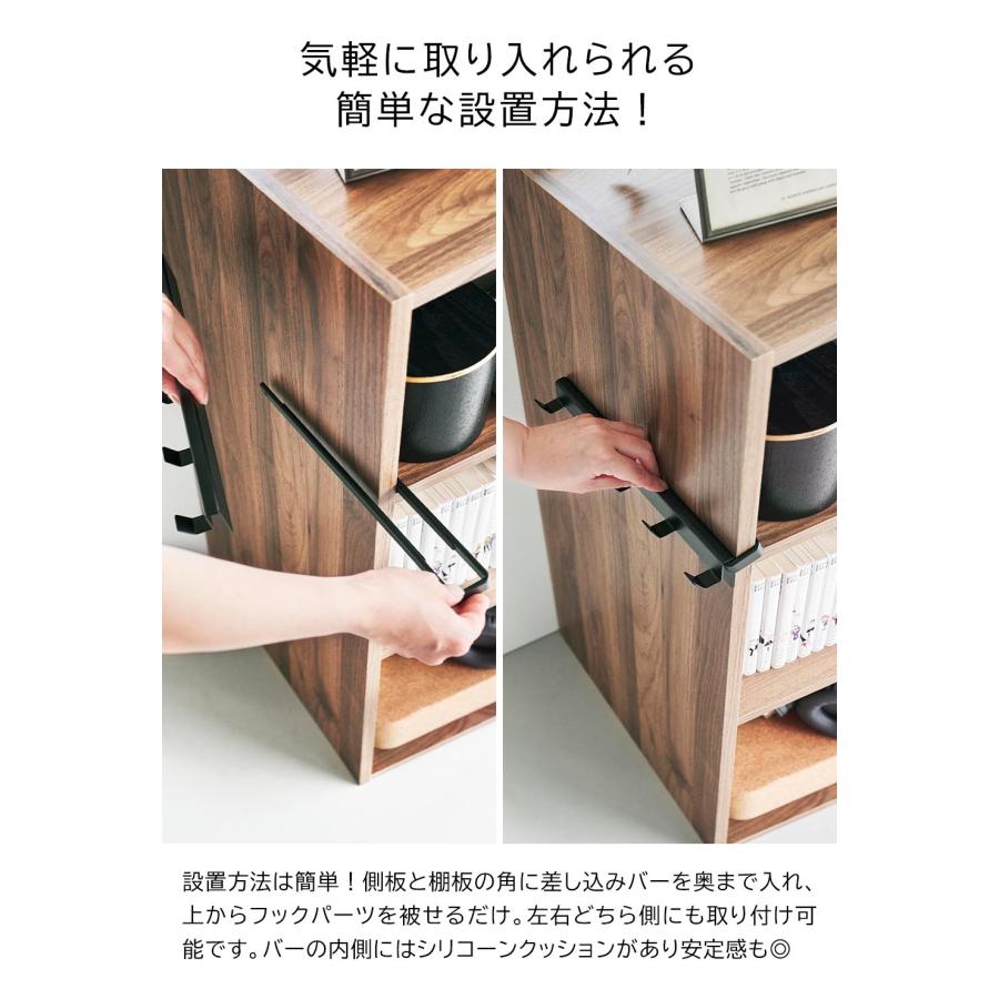 山崎実業 smart スマート カラーボックスに差し込める フック5連
