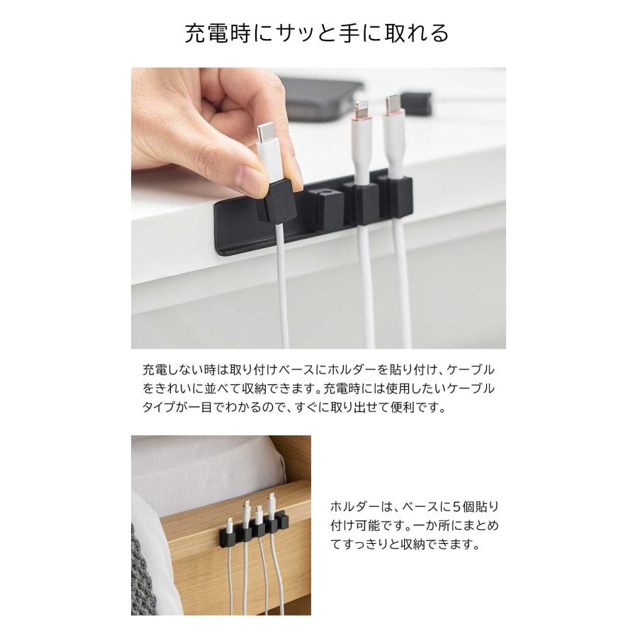 山崎実業 テープで貼る マグネットケーブルホルダー 5連 ホワイト