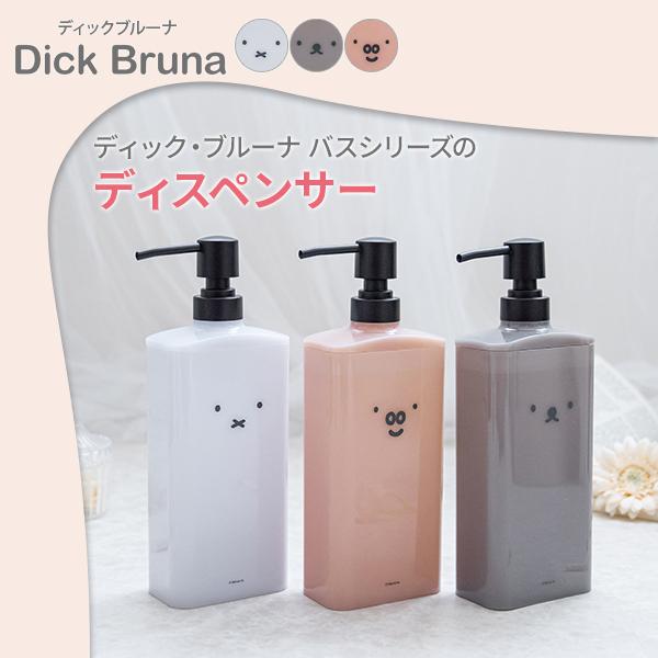 リッチェル（Richell） ミッフィー ディスペンサー 600ml 3個セット