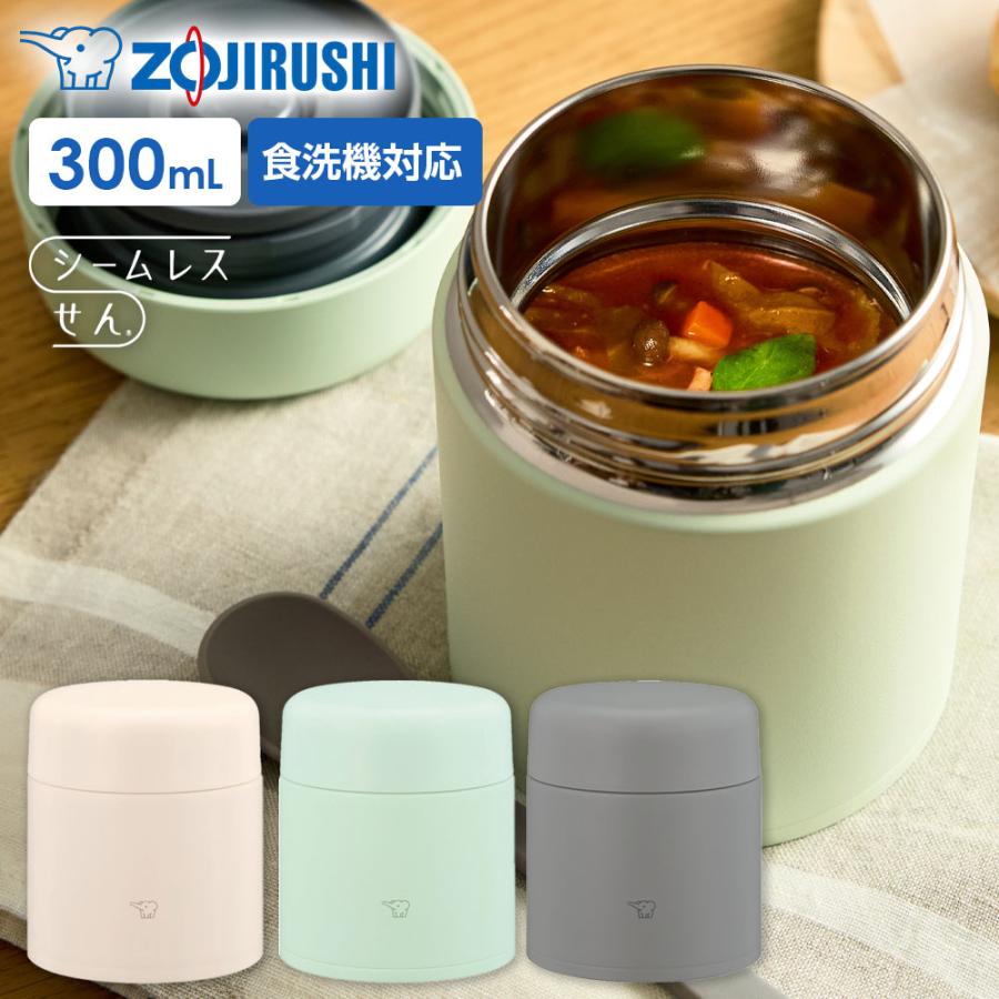 象印　300ml  ステンレス製弁当用まほうびん　スープジャー　ベージュ 象印 スープジャー ステンレススープジャー 300ml 400ml 520ml