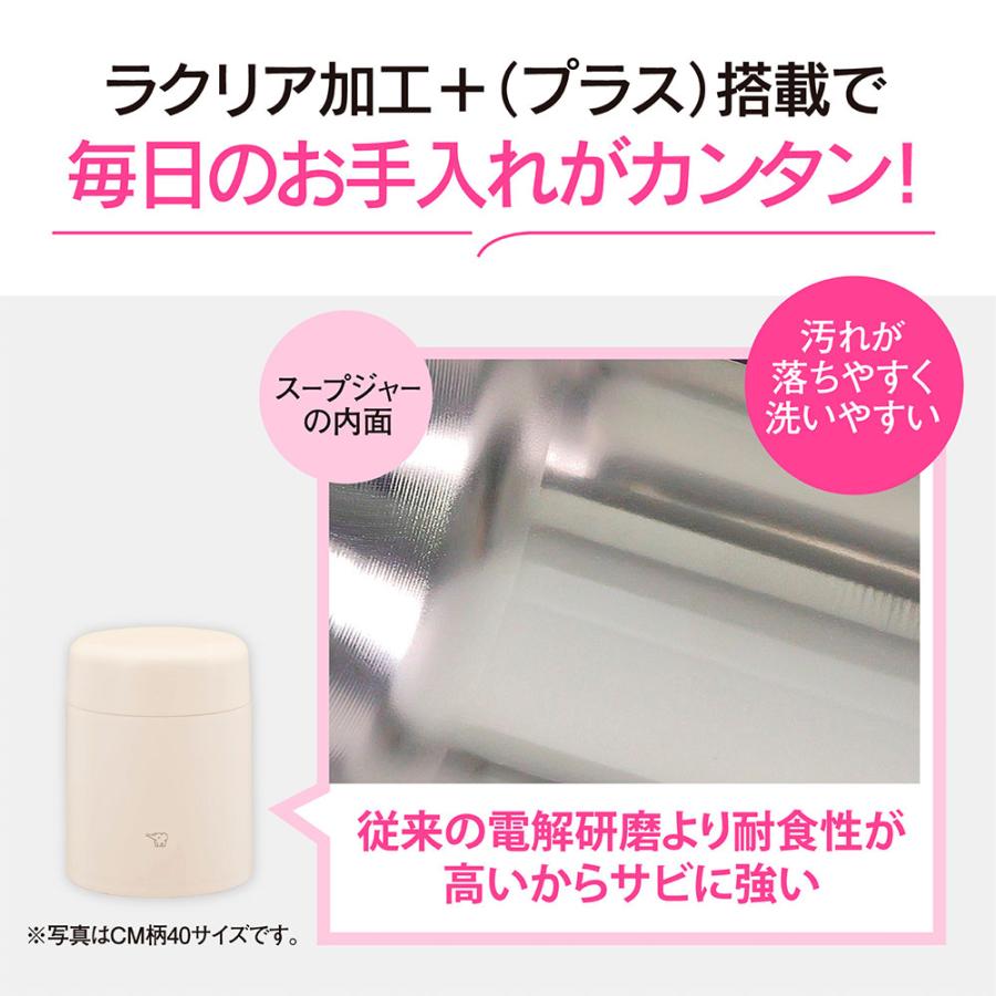 象印（ZOJIRUSHI） ステンレススープジャー 300ml SW-LA30 ｜ 保温