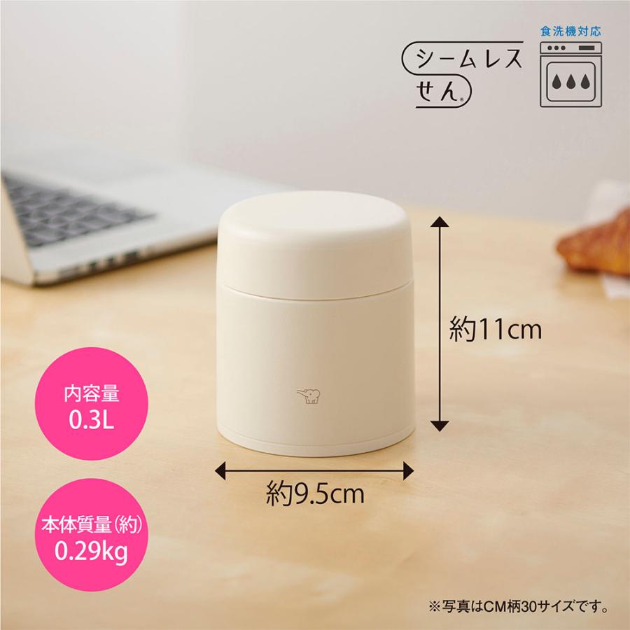 象印（ZOJIRUSHI） ステンレススープジャー 300ml SW-LA30 ｜ 保温