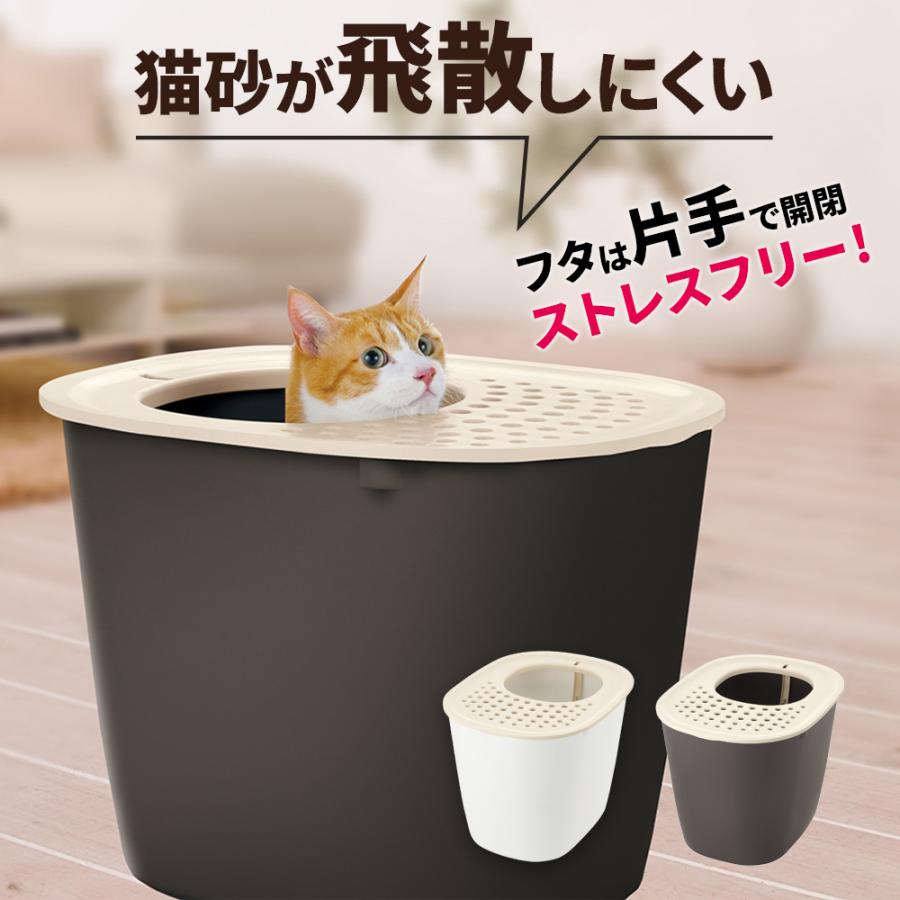 リッチェル（Richell） 猫 トイレ 上から 砂取りネコトイレ ラプレ