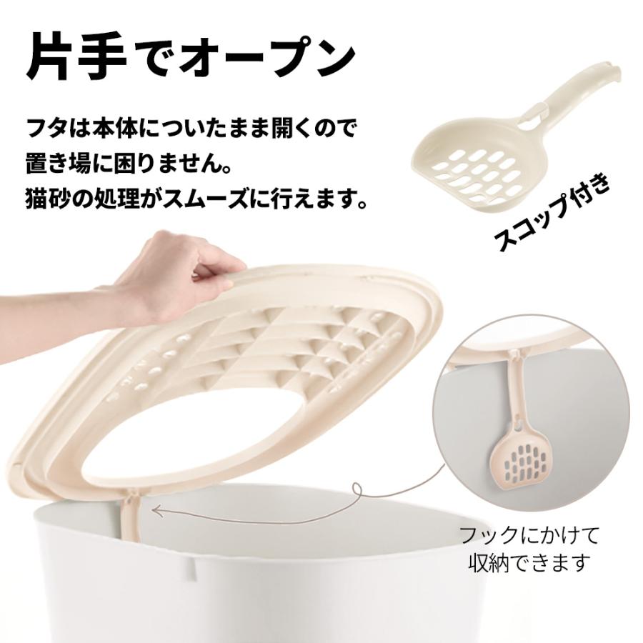 リッチェル（Richell） 猫 トイレ 上から 砂取りネコトイレ ラプレ