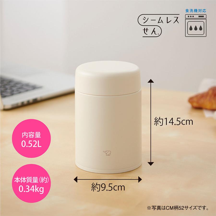 象印（ZOJIRUSHI） ステンレススープジャー 520ml SW-LA52 ｜ 保温