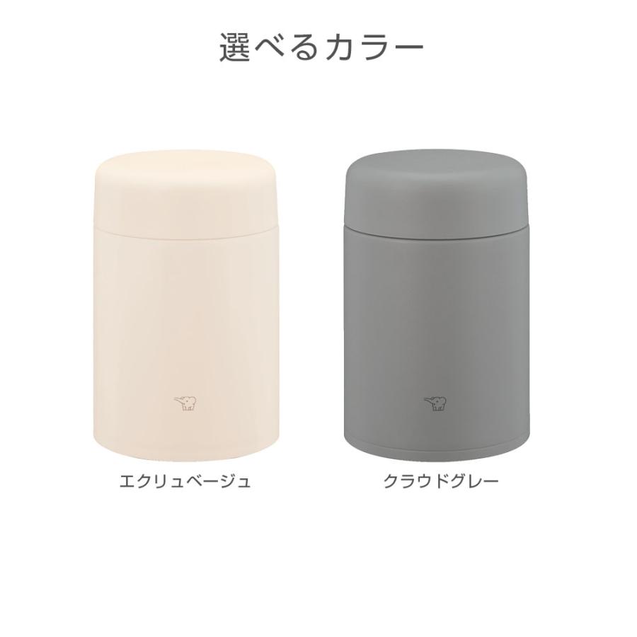 象印（ZOJIRUSHI） ステンレススープジャー 520ml SW-LA52 ｜ 保温