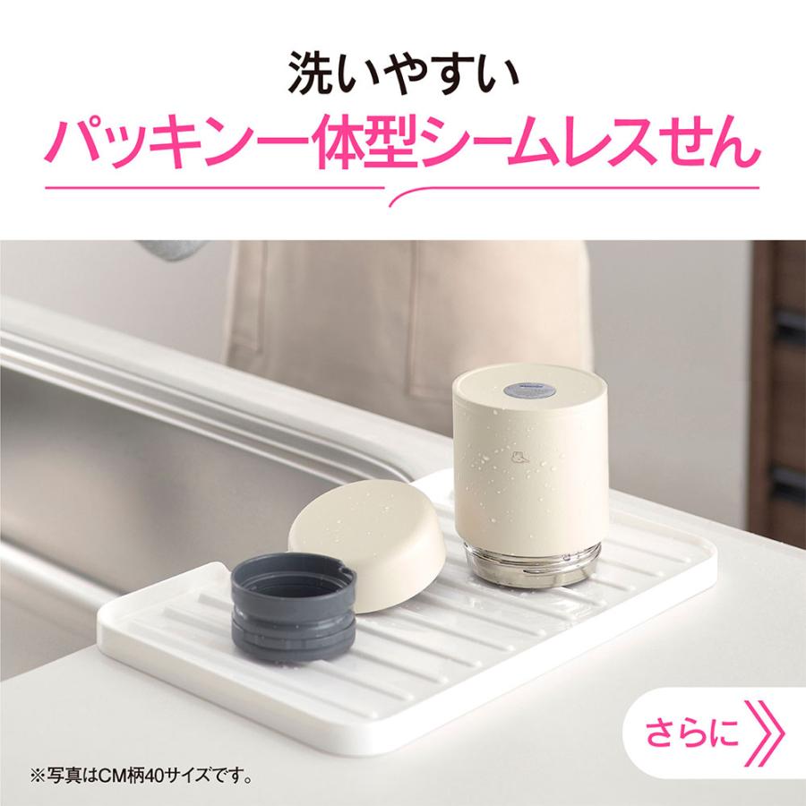 ランラン出品 スープジャー＆ポーチ 食洗機対応ボトル 計10点セット 象印（