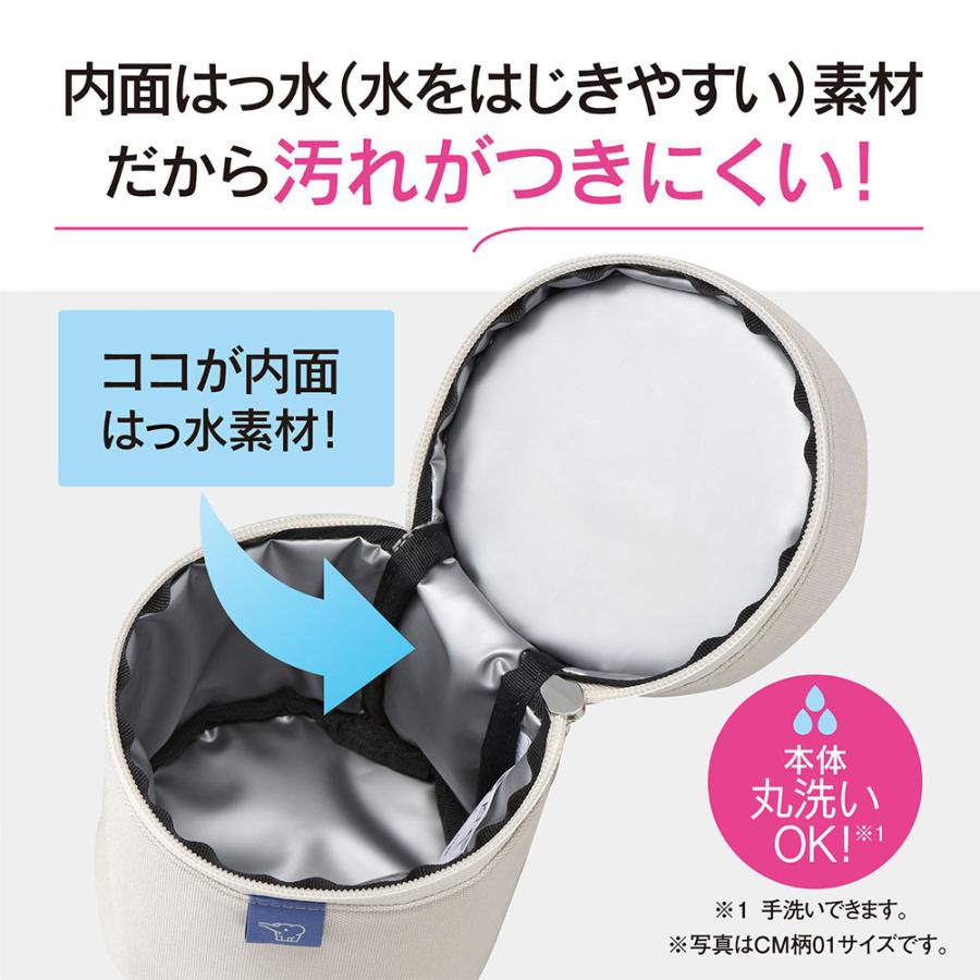 象印（ZOJIRUSHI） スープジャー 2点セット 520ml+専用ポーチ