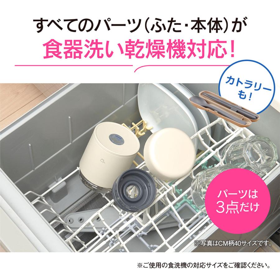 象印（ZOJIRUSHI） スープジャー 3点セット 300ml+専用ポーチ+スプーン