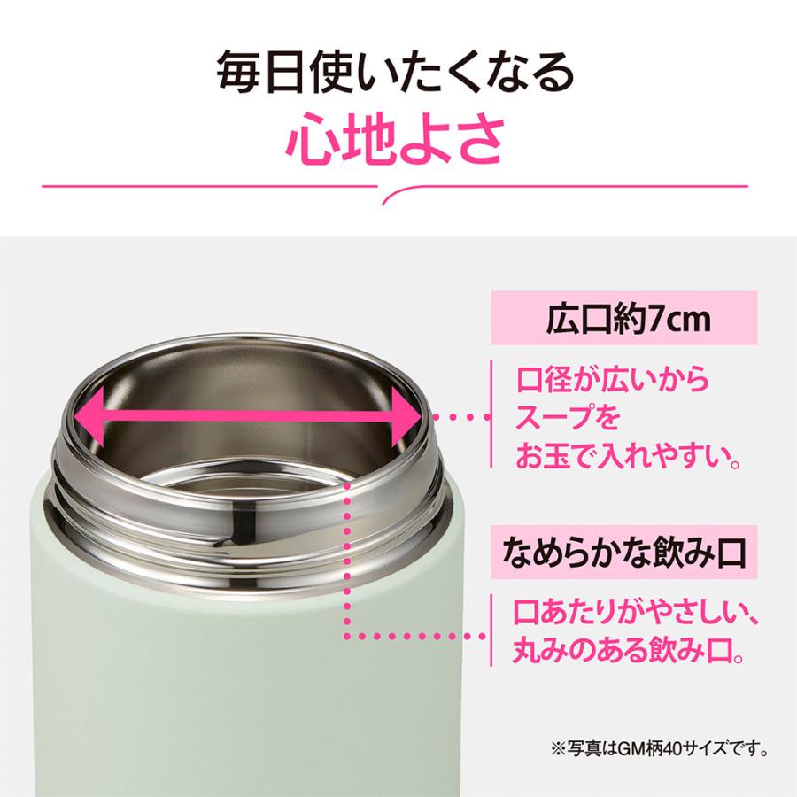 象印（ZOJIRUSHI） スープジャー 3点セット 300ml+専用ポーチ+スプーン