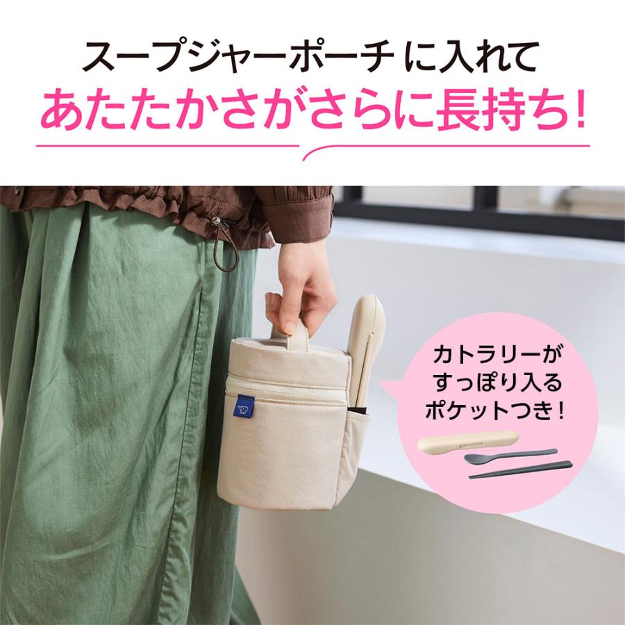 象印（ZOJIRUSHI） スープジャー 3点セット 300ml+専用ポーチ+スプーン
